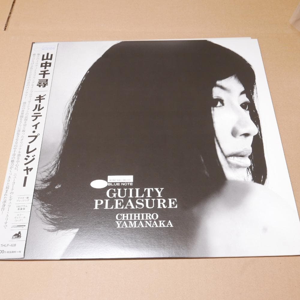 山中千尋 ギルティ・プレジャー　アナログレコード