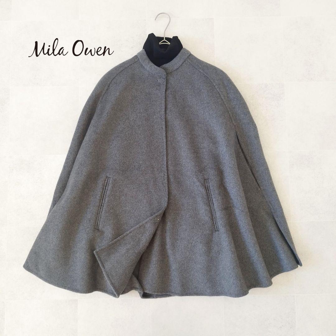 未使用級✨ミラオーウェン 23aw ウール混スタンドカラーリバーケープコート