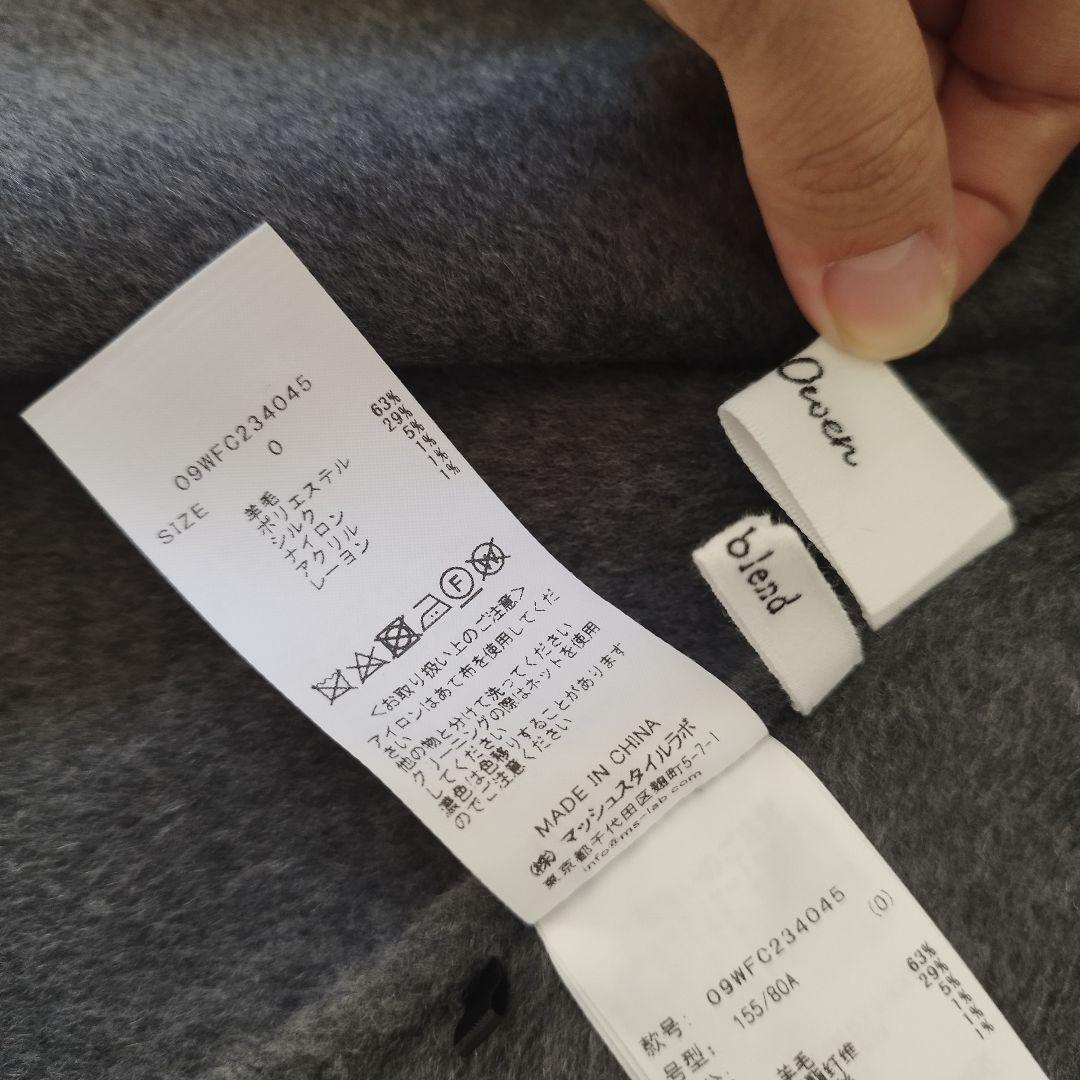 未使用級✨ミラオーウェン 23aw ウール混スタンドカラーリバーケープコート