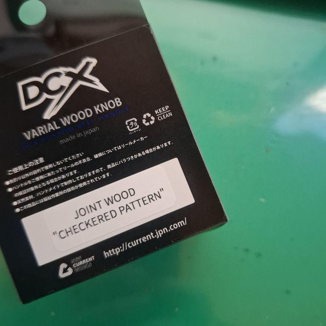 DRT NCW バリアル　ノブ　VARIAL ジョイントウッド　チェッカード