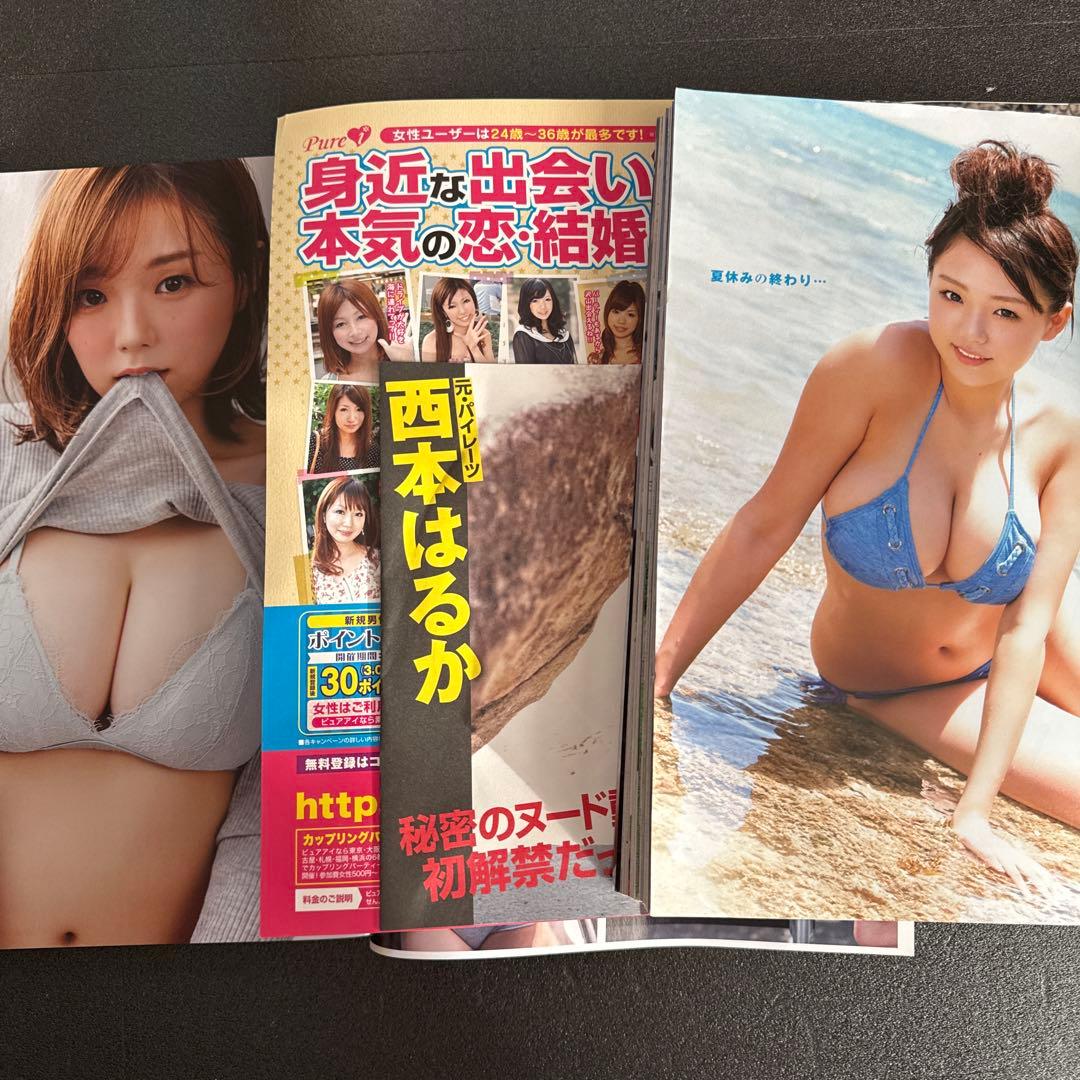 【ポアロ様•出品】 雑誌•まとめ売り20冊