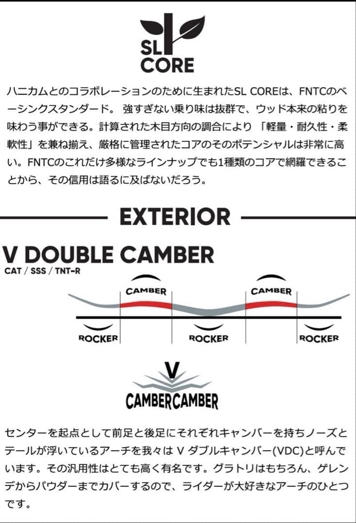 25-26 FNTC CAT サイズ150cm