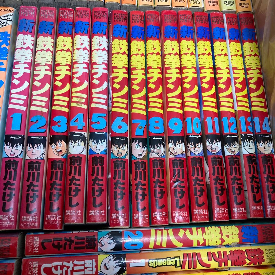 鉄拳チンミ全35巻・新鉄拳チンミ全20巻・legend全28巻