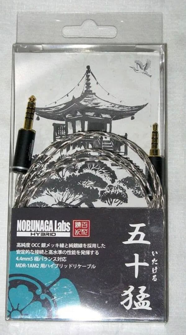 美品☆NOBUNAGA Labs　五十猛　　mdr mv1　 MDR-M1