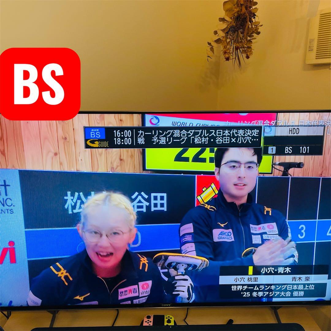 Panasonic DMR-BW770 ブルーレイレコーダー 2番組同時録画可能