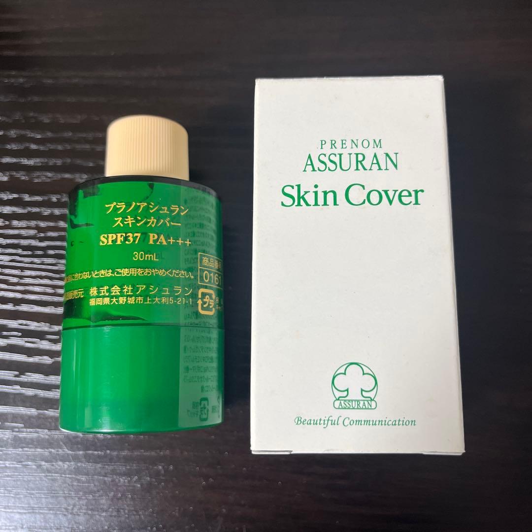 プラノアシュランFoamy Wash & Skin Cover セット