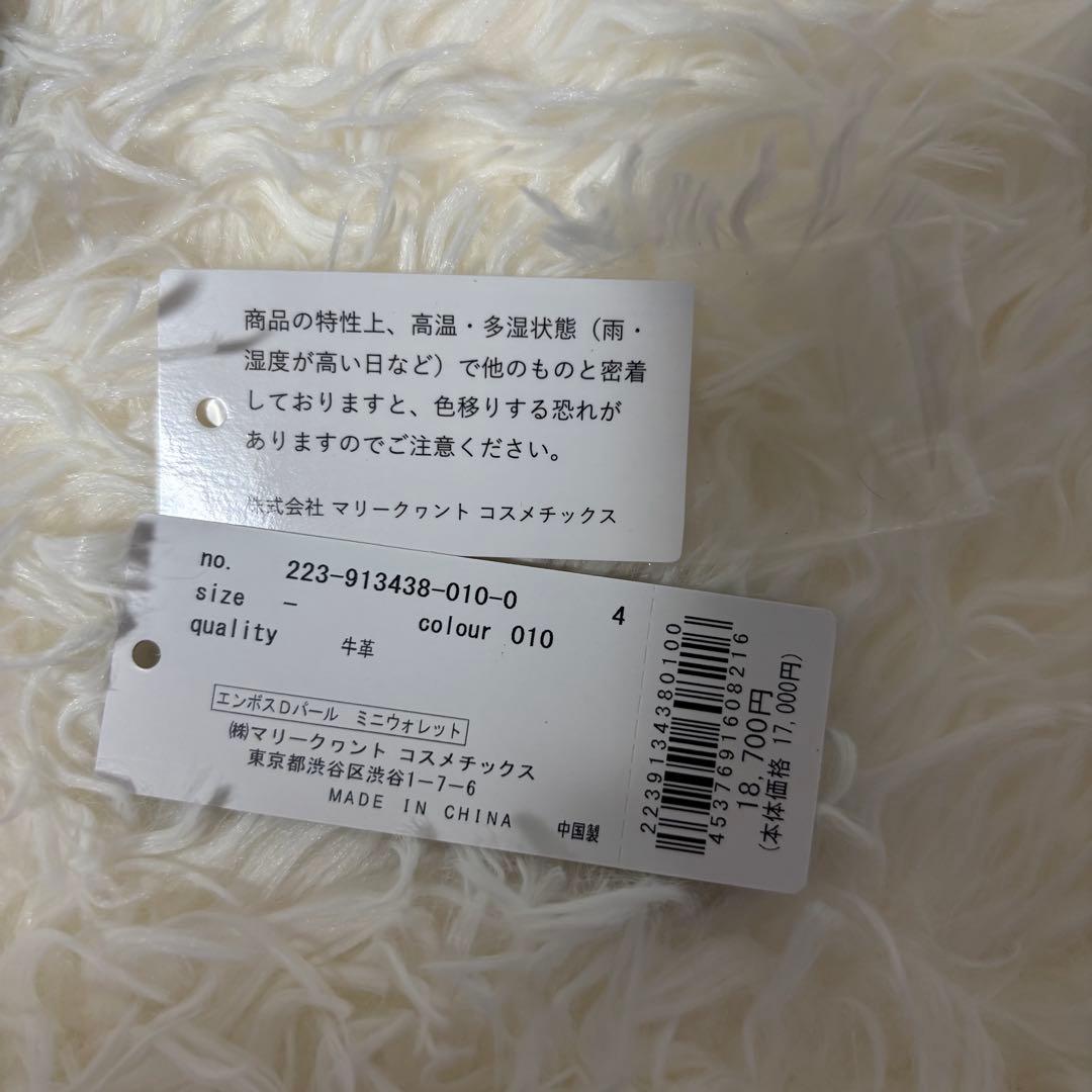 【未使用】 MARY QUANT 2つ折り財布 花柄 パール　ブラック