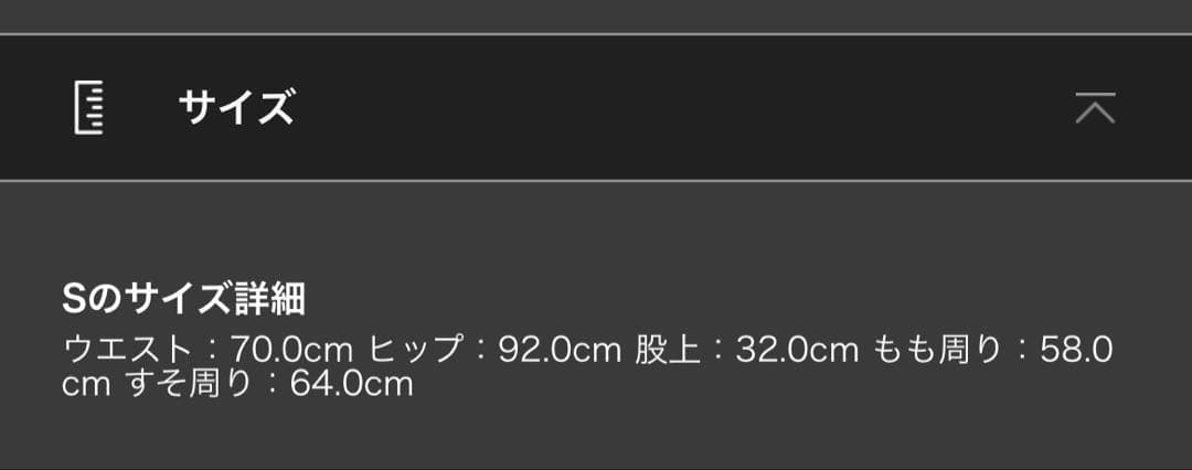 パンツ LUV IS TRUE BOOTSCUT POCKET CARGO PANTS