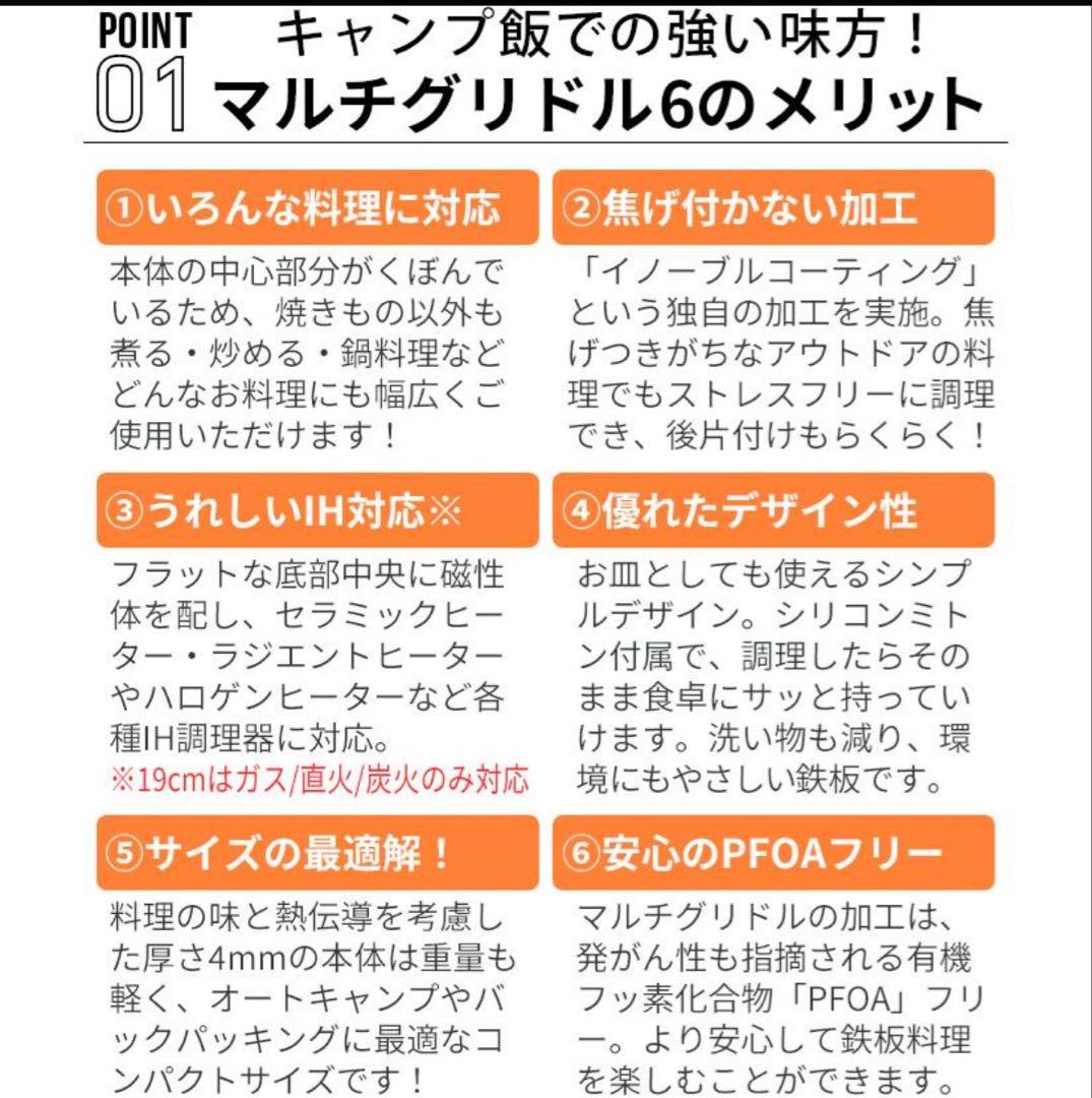 未使用有✨JHQマルチグリドル33㎝・25㎝　2枚セット➕ バッグ➕グリップ