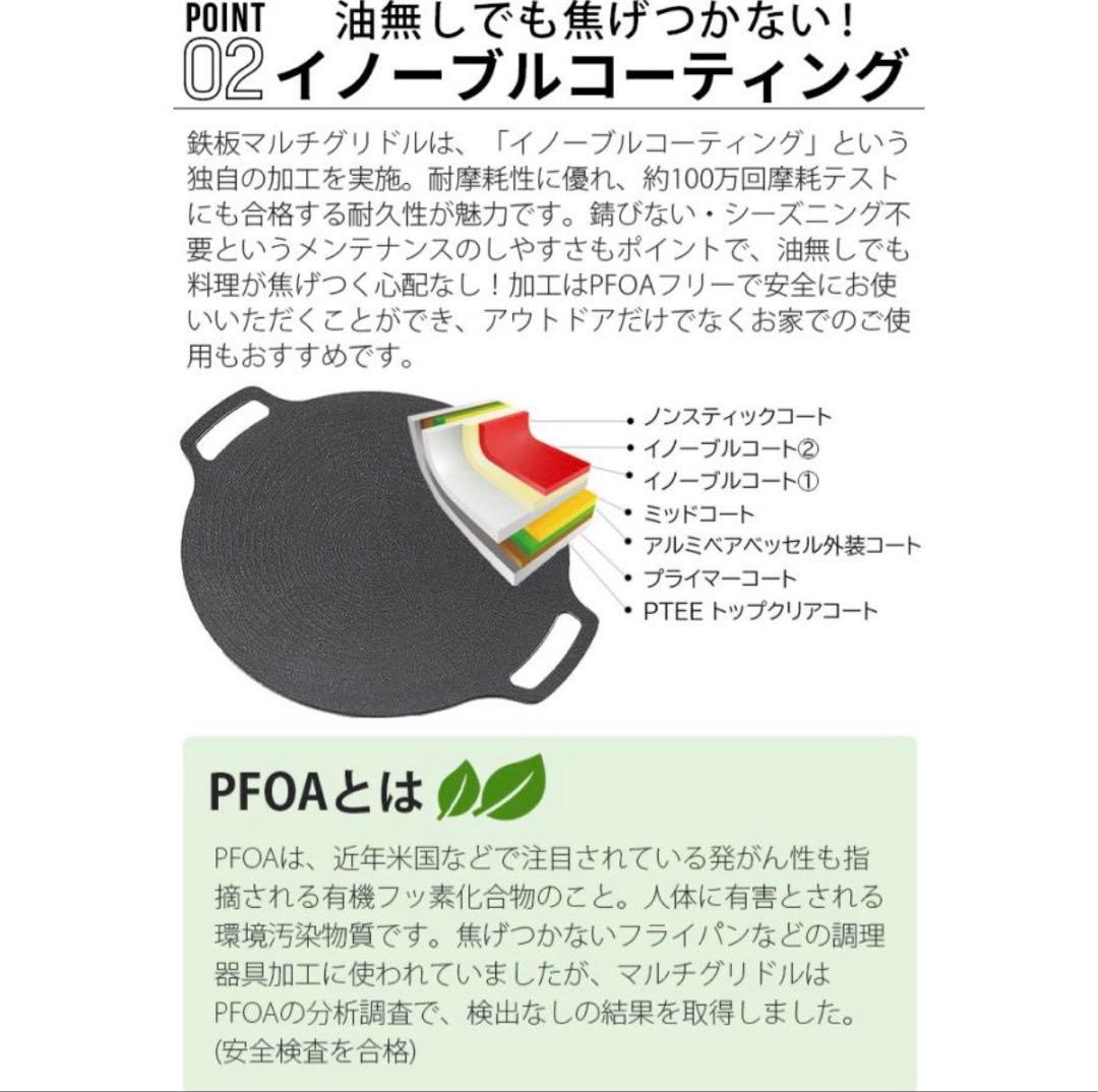 未使用有✨JHQマルチグリドル33㎝・25㎝　2枚セット➕ バッグ➕グリップ