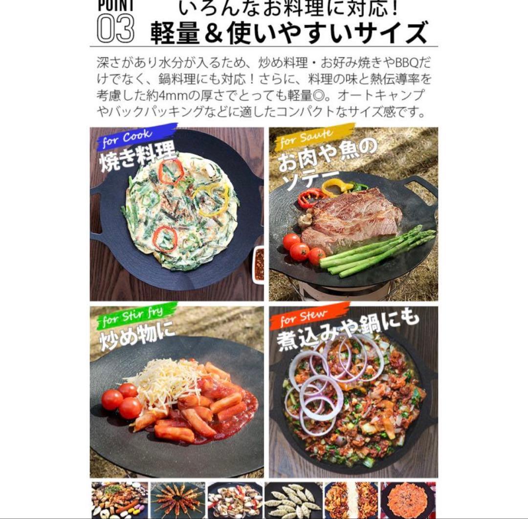 未使用有✨JHQマルチグリドル33㎝・25㎝　2枚セット➕ バッグ➕グリップ