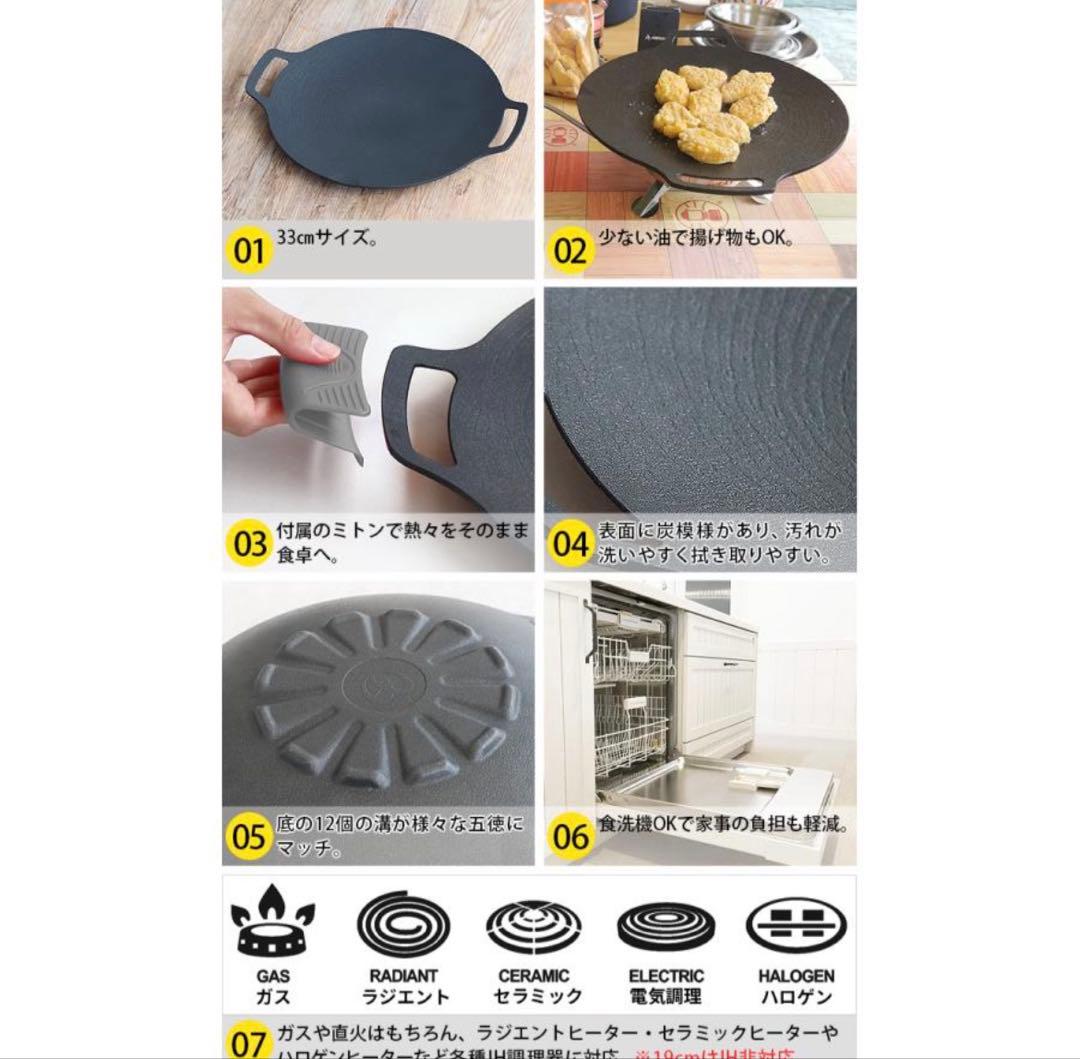 未使用有✨JHQマルチグリドル33㎝・25㎝　2枚セット➕ バッグ➕グリップ