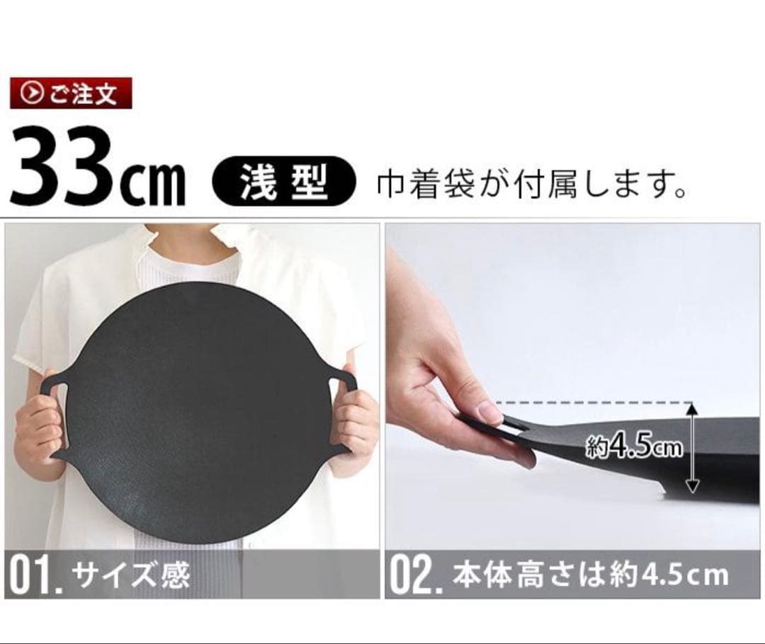 未使用有✨JHQマルチグリドル33㎝・25㎝　2枚セット➕ バッグ➕グリップ