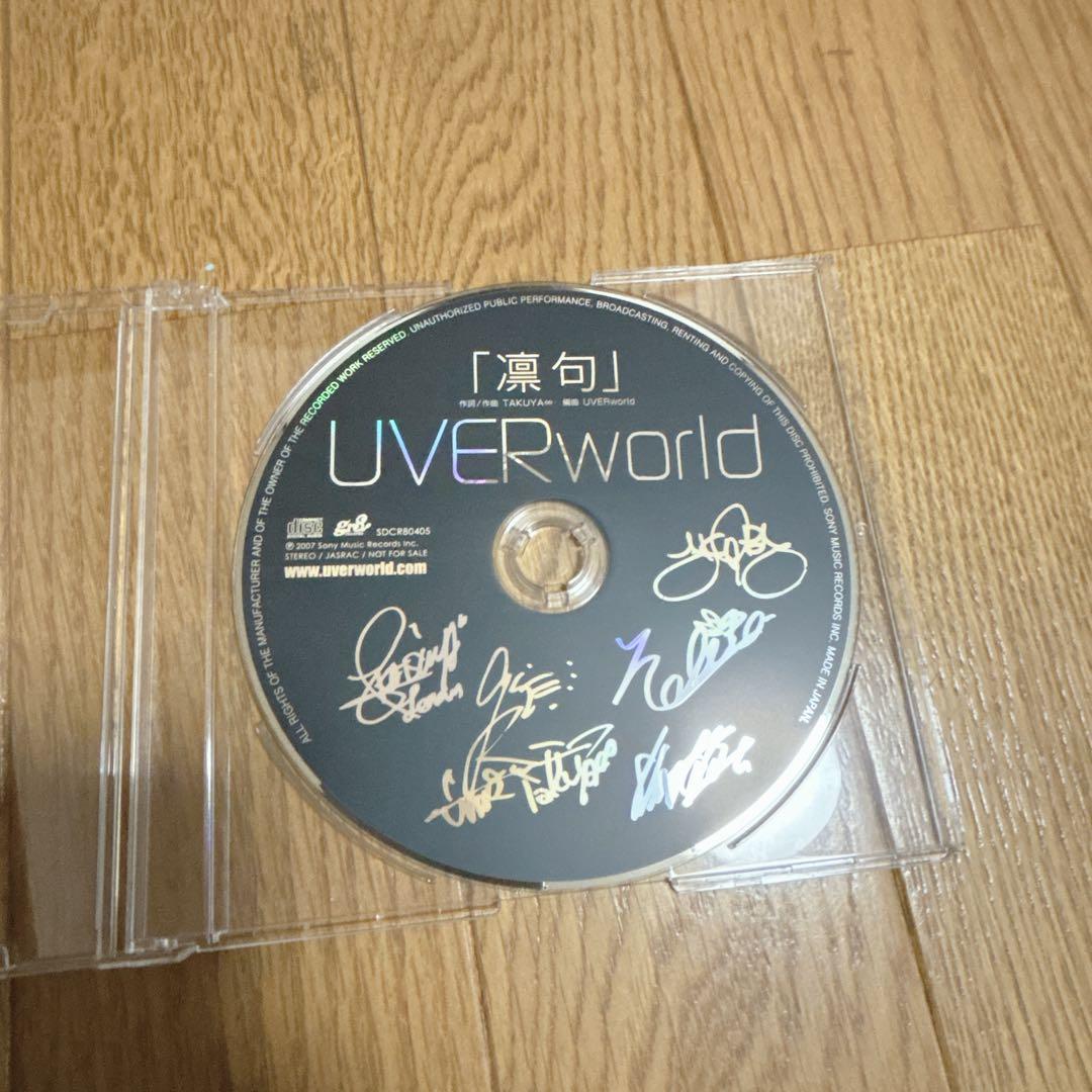 UVERworld 非売品「凛句」 サイン入り