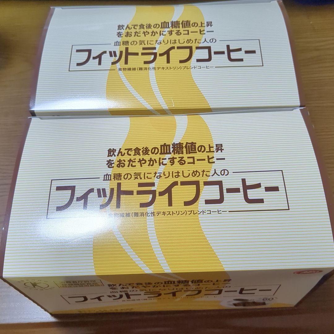 フィットライフコーヒー ６０袋入り✕２箱