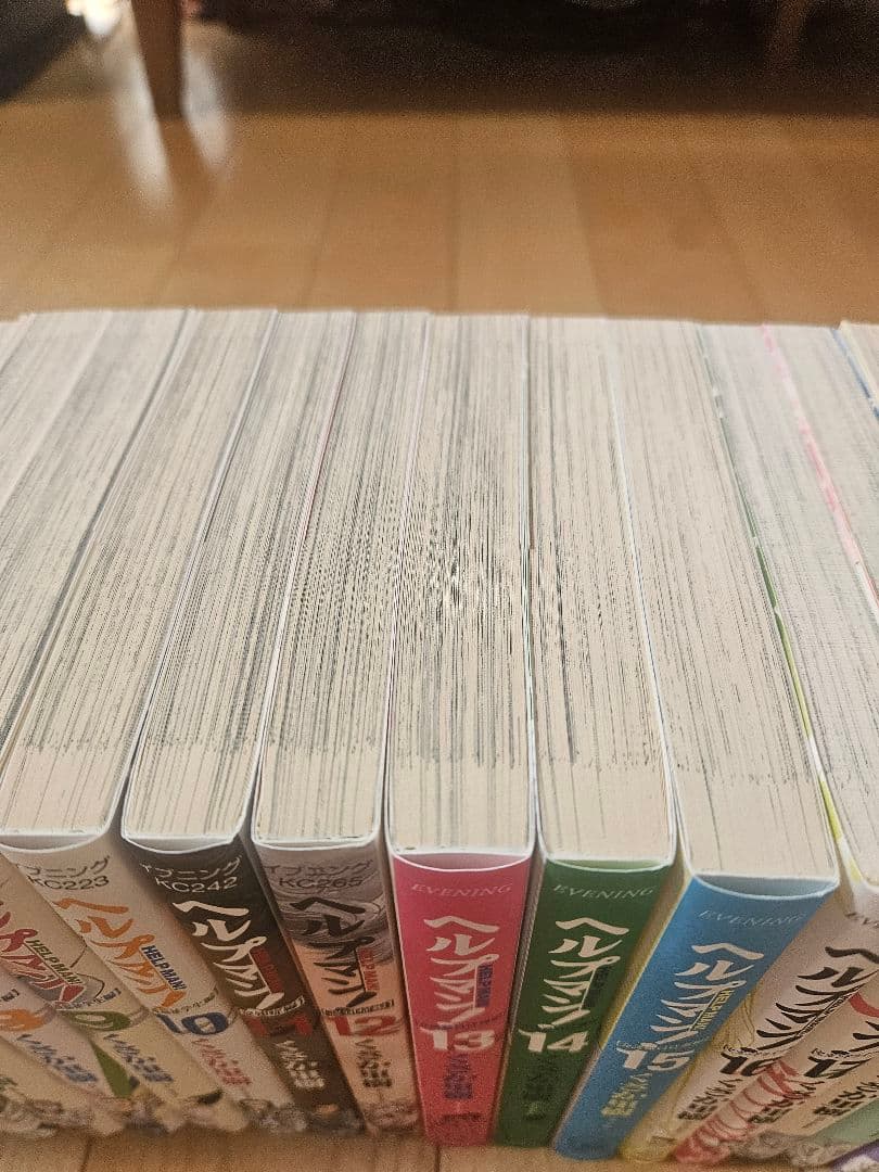 ヘルプマン! 1～27巻セット　イブニングKC　講談社　くさか里樹