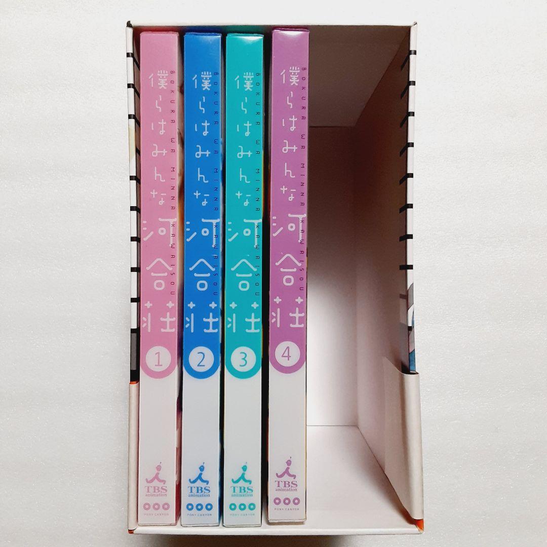 僕らはみんな河合荘 DVD 1~4巻　収納ボックス付