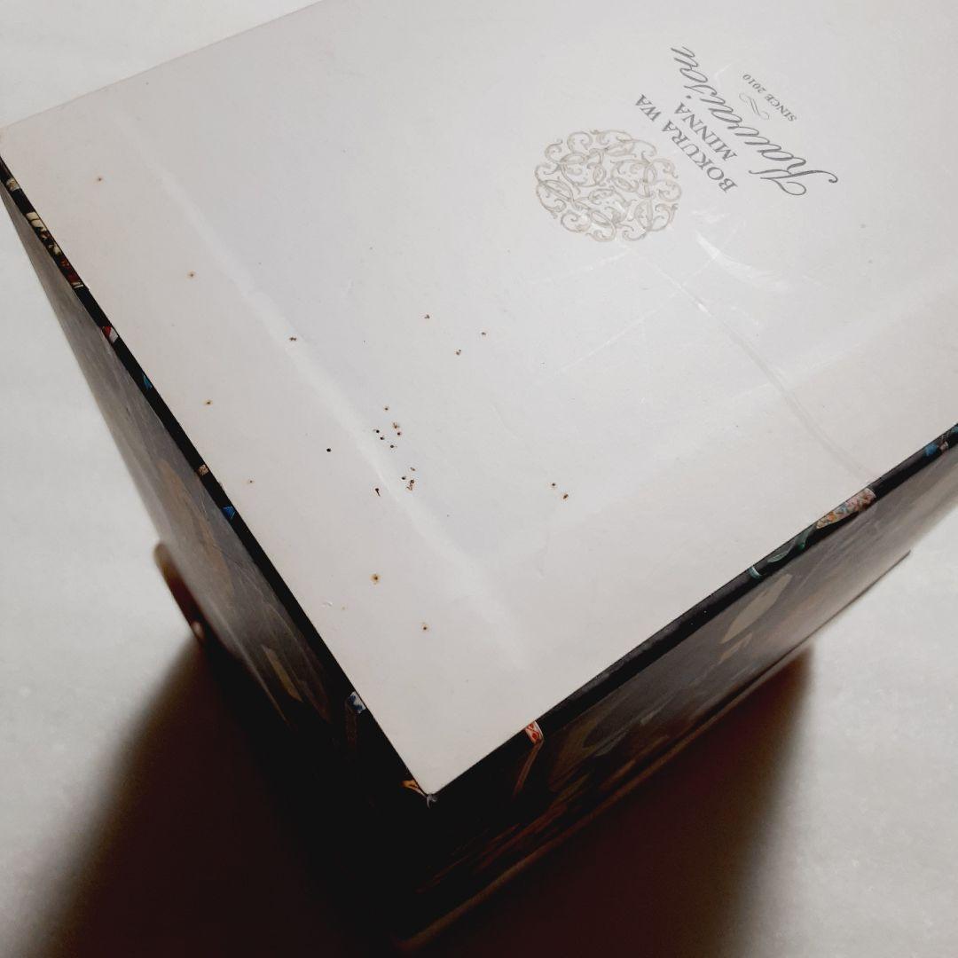 僕らはみんな河合荘 DVD 1~4巻　収納ボックス付