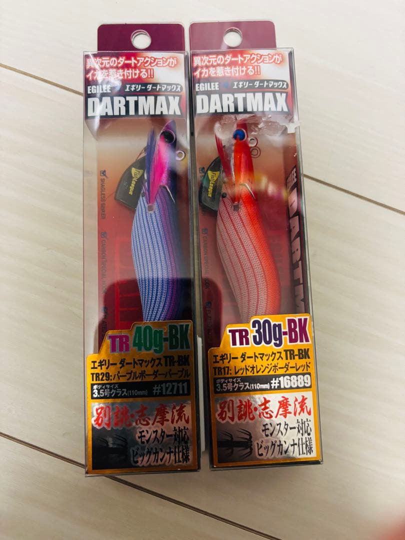 ダートマックスTR 30g 40g