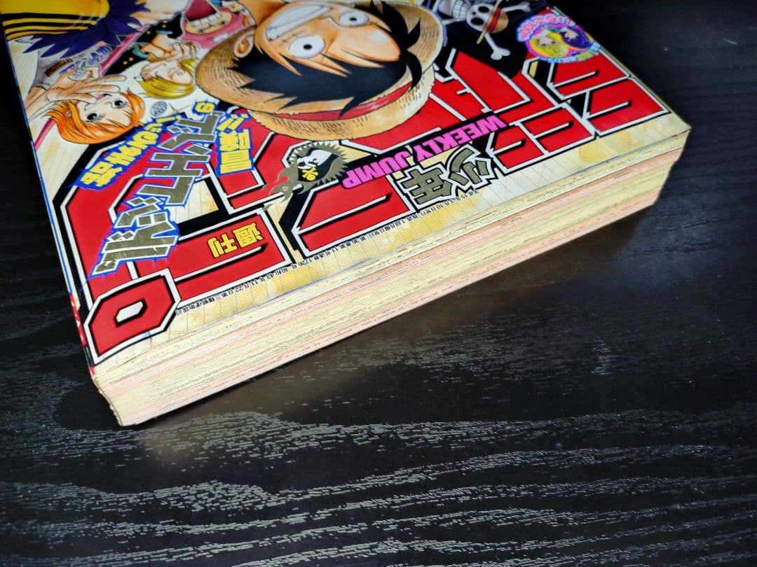 【週刊少年ジャンプ2003年13号】ワンピース　尾田栄一郎×バンプオブチキン対談