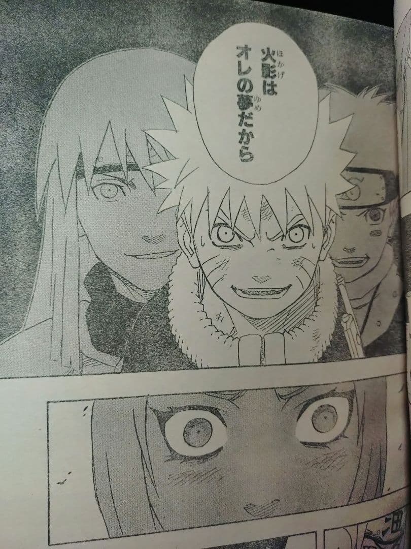 【週刊少年ジャンプ2003年13号】ワンピース　尾田栄一郎×バンプオブチキン対談