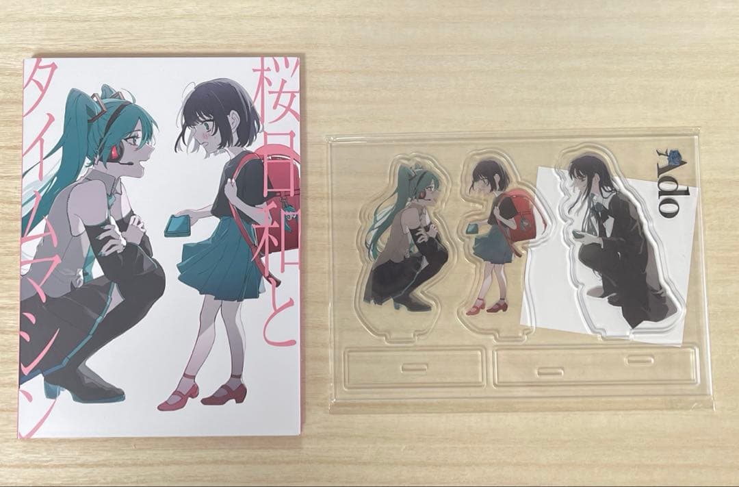 Ado 初夏 桜日和とタイムマシン 完全数量限定版 CD