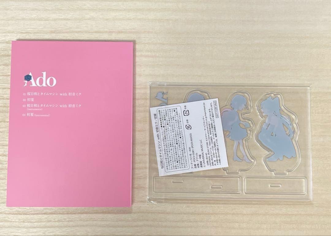 Ado 初夏 桜日和とタイムマシン 完全数量限定版 CD