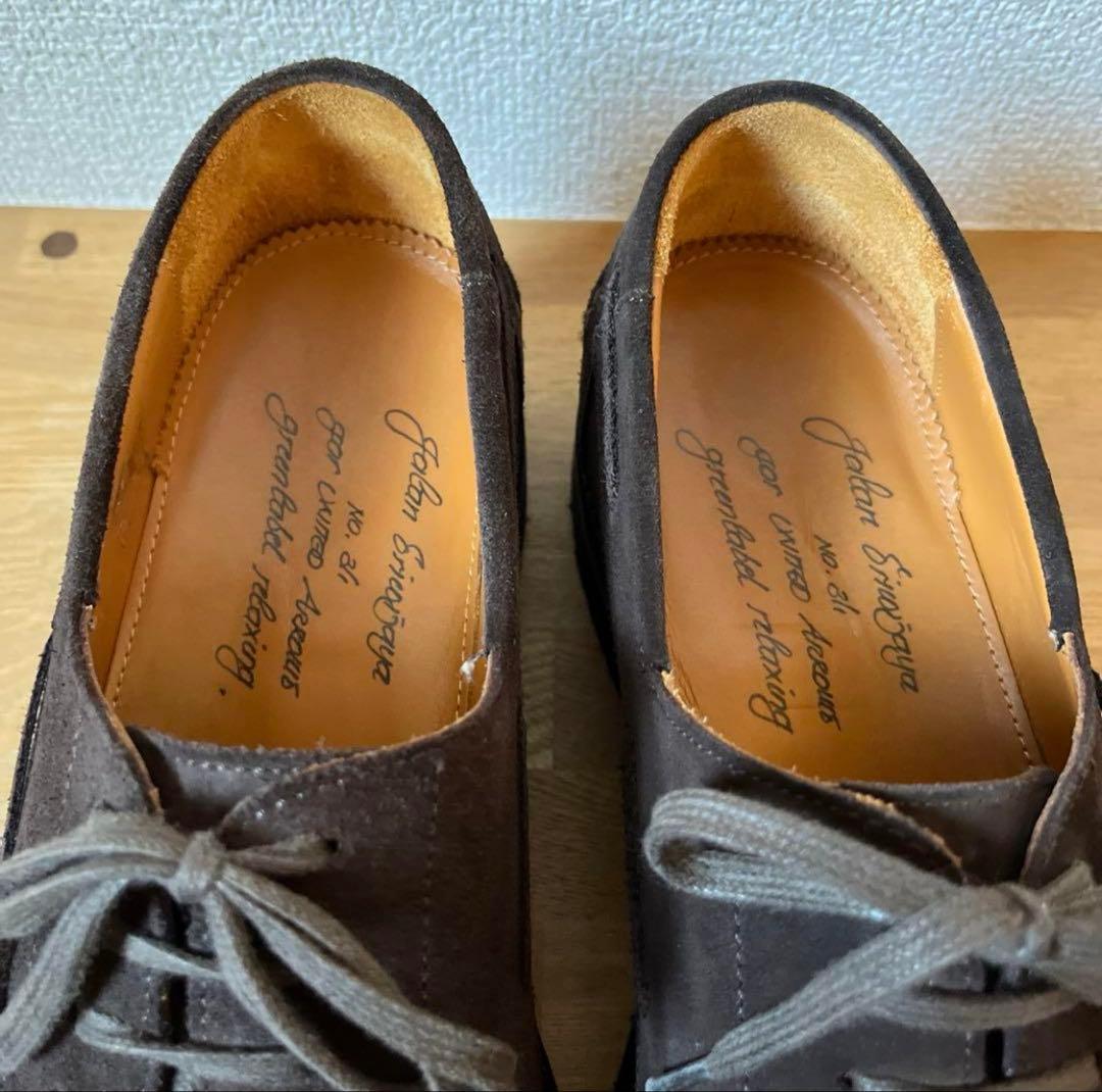 Jalan Sriwijaya / Uチップシューズ