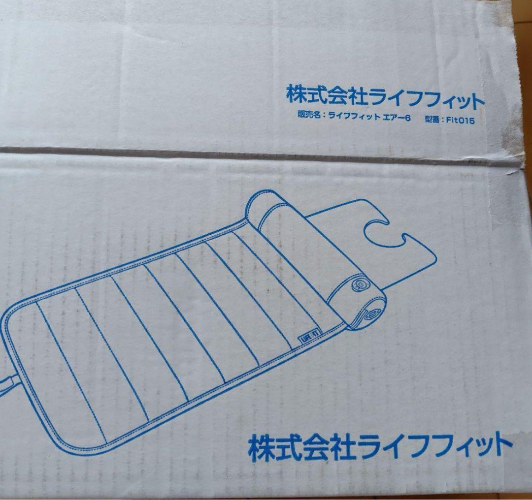 LIFE FIT ライフフィットエアー6