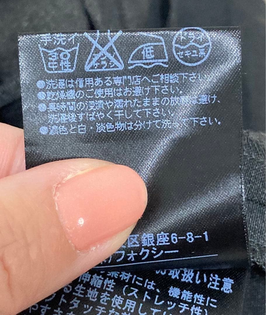 美品　フォクシーニューヨーク　フレアースカートスーツ　38 ウォッシャブル