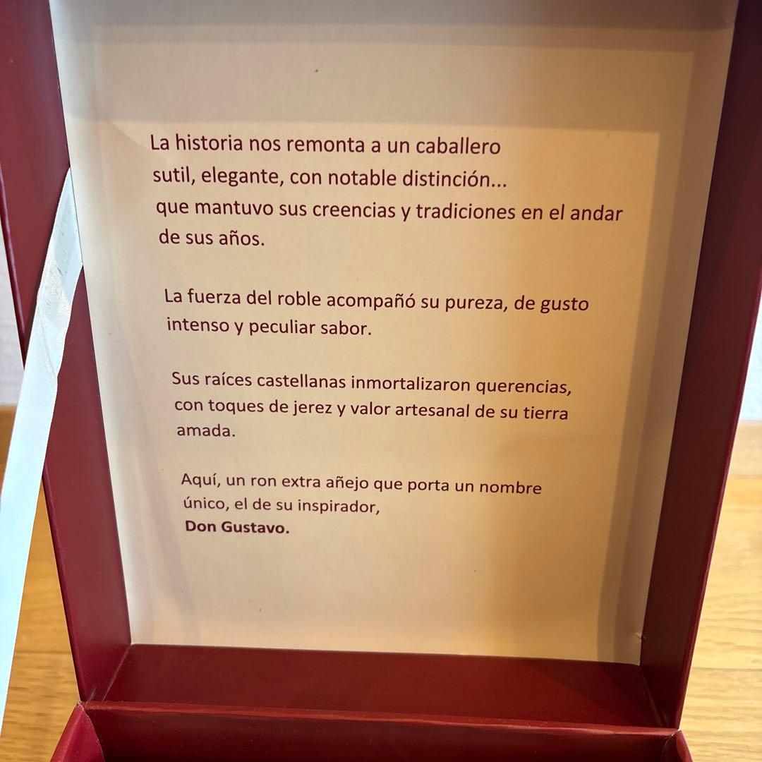 DIAZ de VIVAR RON EXTRA AÑEJO 限定ラム酒