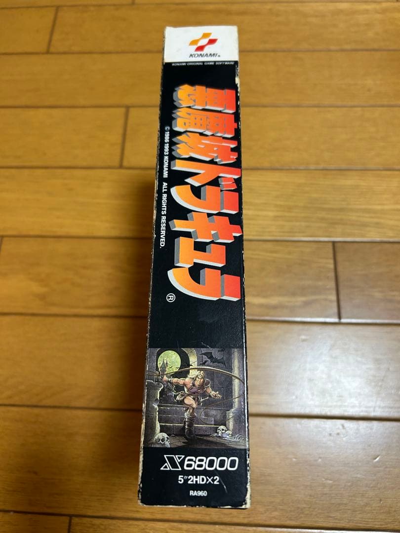悪魔城ドラキュラ　X68000