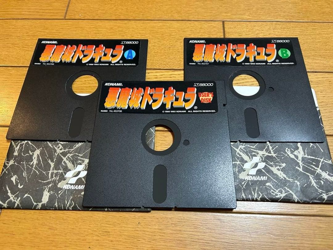 悪魔城ドラキュラ　X68000