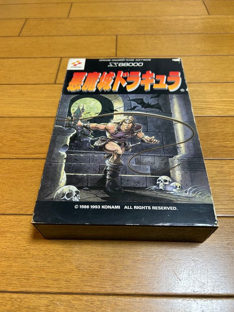 悪魔城ドラキュラ　X68000