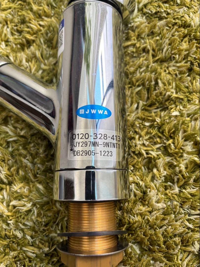 タカギ　JY297MN-9NTNT1