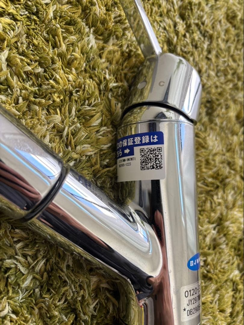 タカギ　JY297MN-9NTNT1