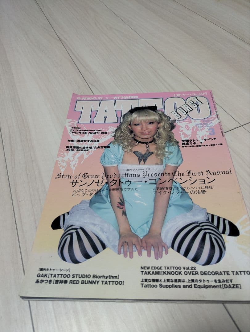 TATTOOBURST　1stTATTOO Vol.1