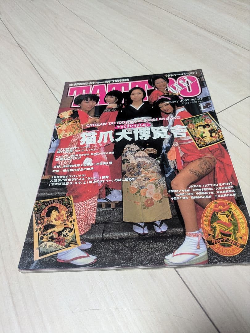 TATTOOBURST　1stTATTOO Vol.1