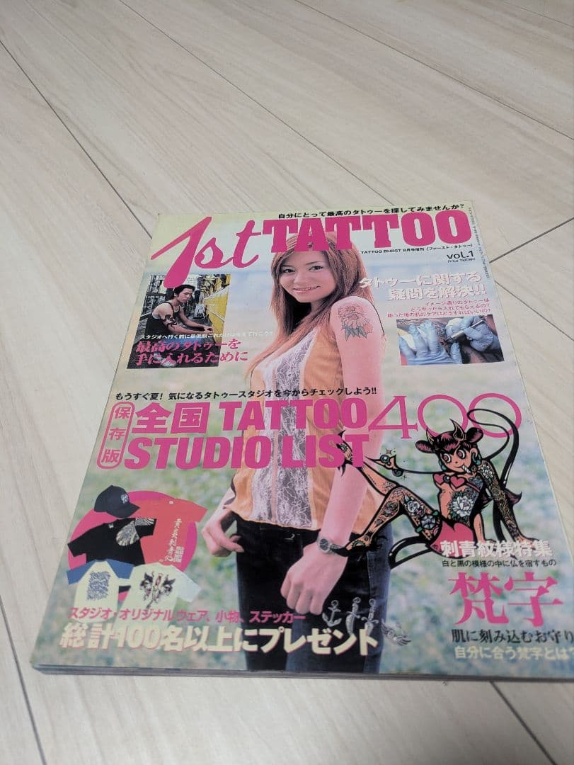 TATTOOBURST　1stTATTOO Vol.1