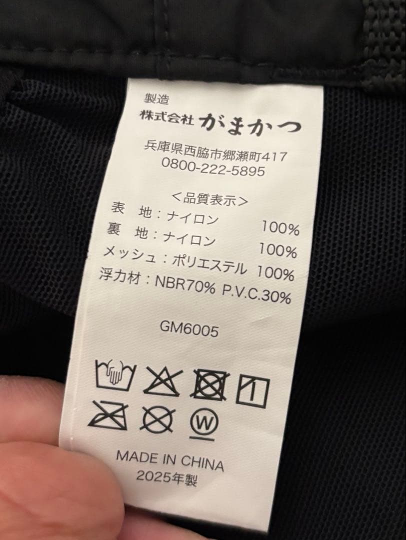 がまかつGM6005アルティマシールドプロフローティングベスト(3L)