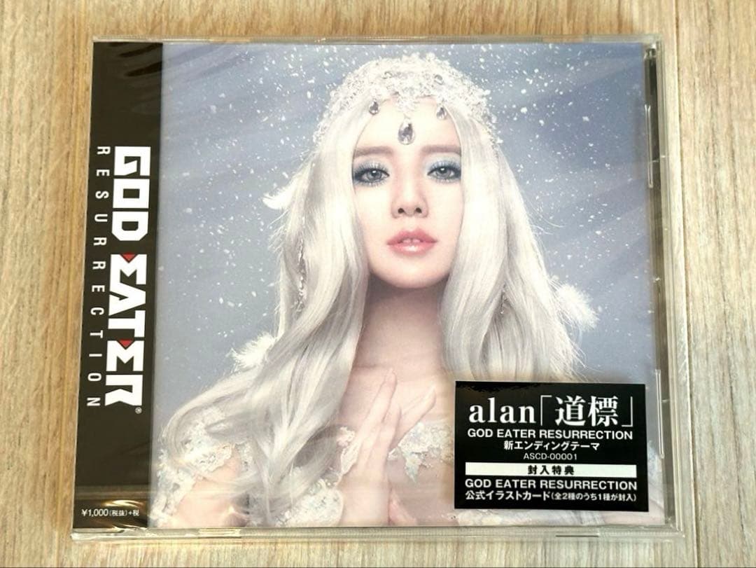 alan 「道標」 CD 新品未開封 GOD EATER ゴッドイーター 阿蘭