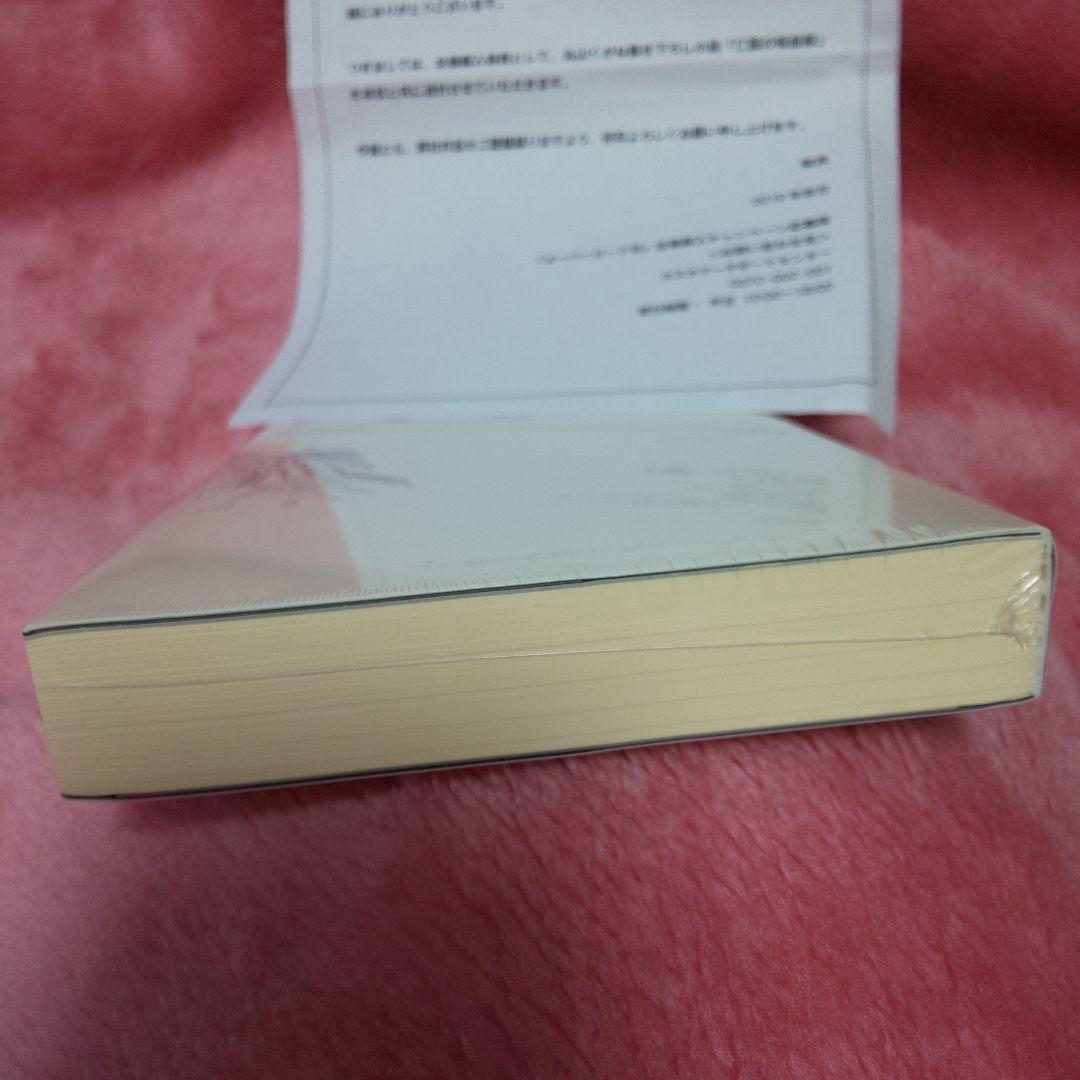 オーバーロード 亡国の吸血鬼 新品未開封 Blu-rayBOX 付き