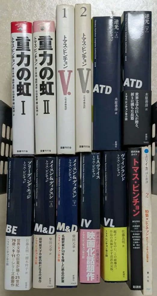 トマス・ピンチョン　V.　重力の虹　ヴァインランド　メイスン&ディクスン　逆光