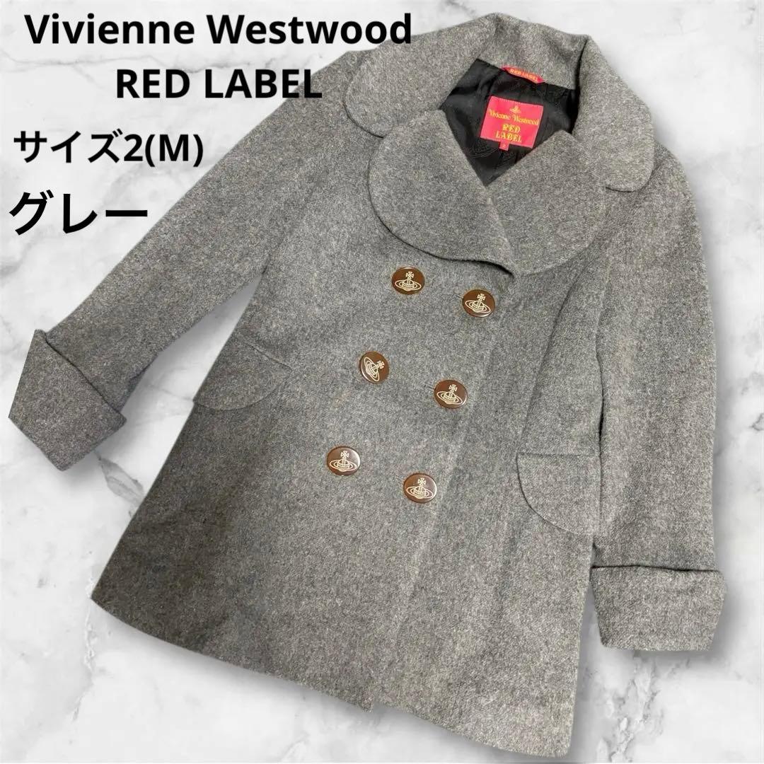 ヴィヴィアンウエストウッド　ピーコート　ダブル　グレー　2(M)