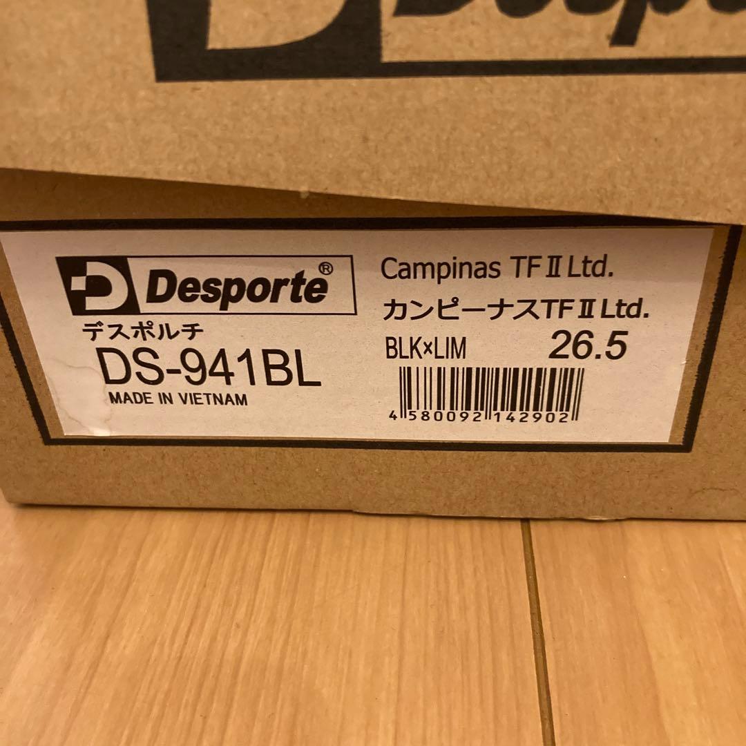 Desporte カンピーナス　フットサルシューズ 26.5 美品