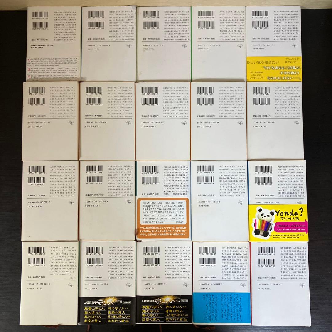 人気作家　小説　ミステリー　文庫　115冊セット　まとめ売り　大量　文庫本　推理