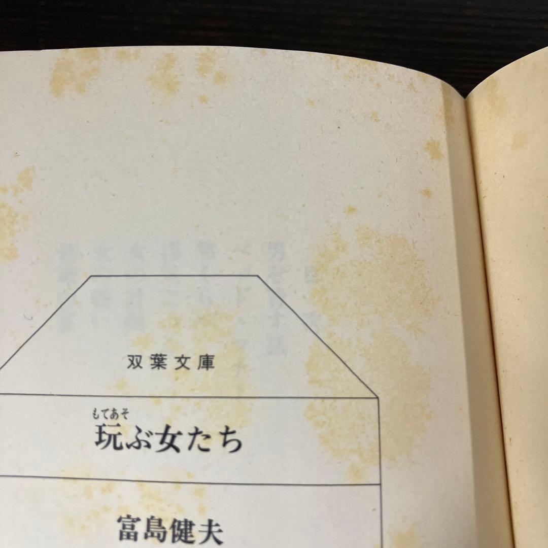 人気作家　小説　ミステリー　文庫　115冊セット　まとめ売り　大量　文庫本　推理