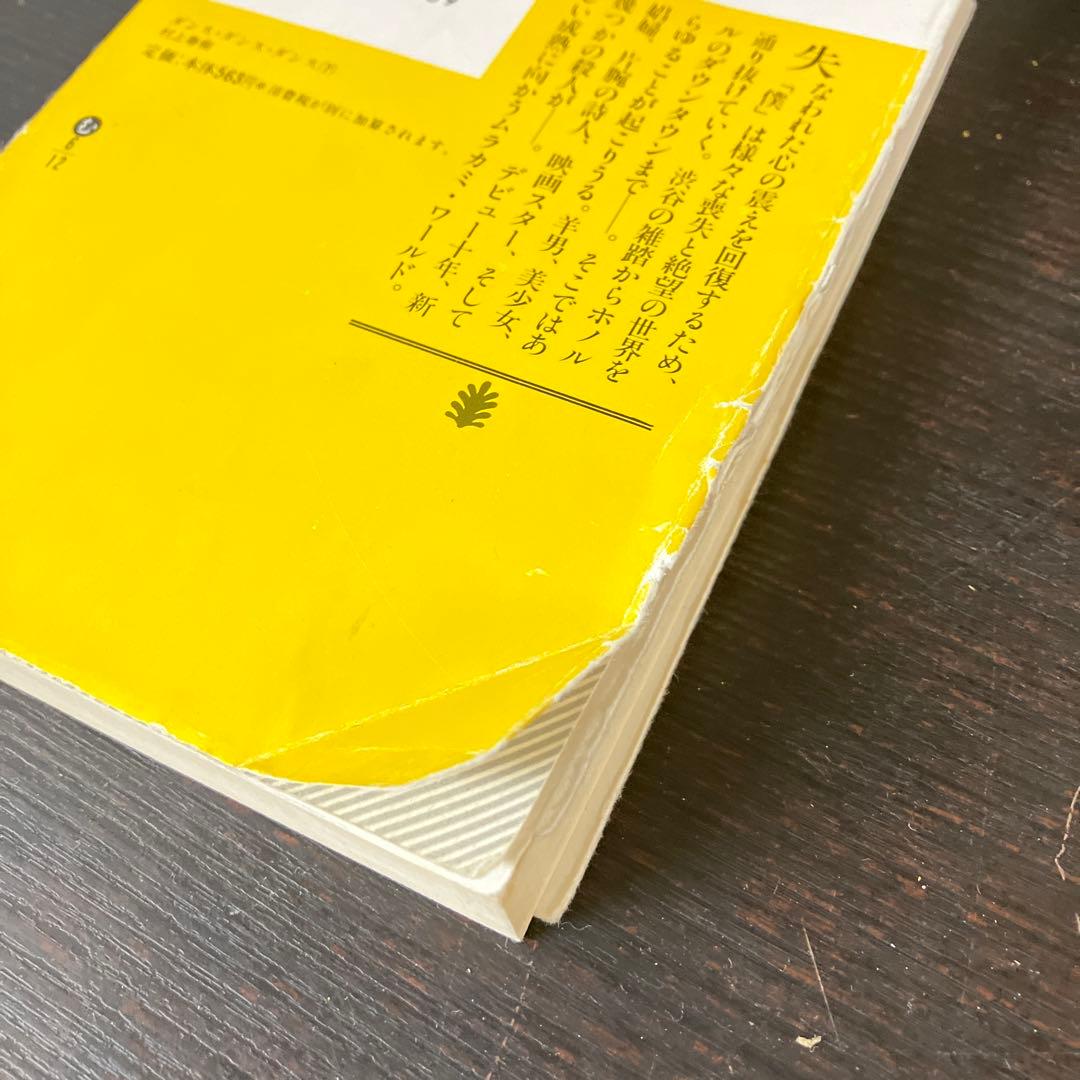 人気作家　小説　ミステリー　文庫　115冊セット　まとめ売り　大量　文庫本　推理