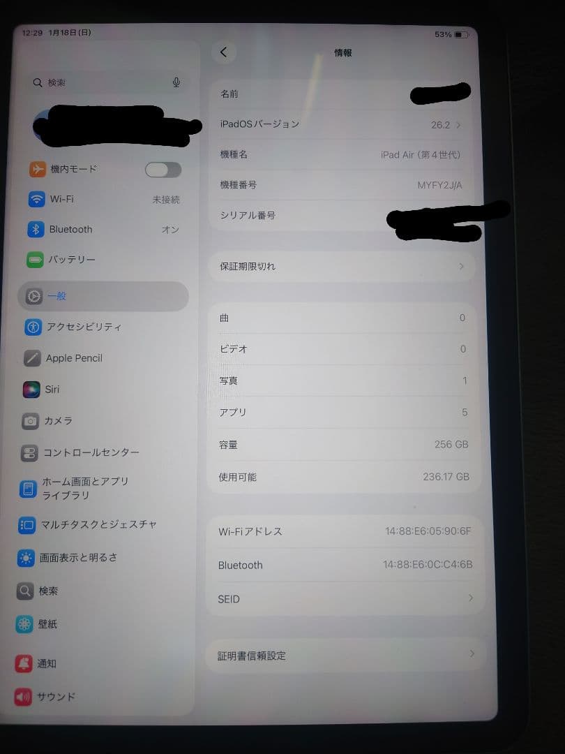 Apple iPad AIR（第4世代）WiFiモデル 256GB