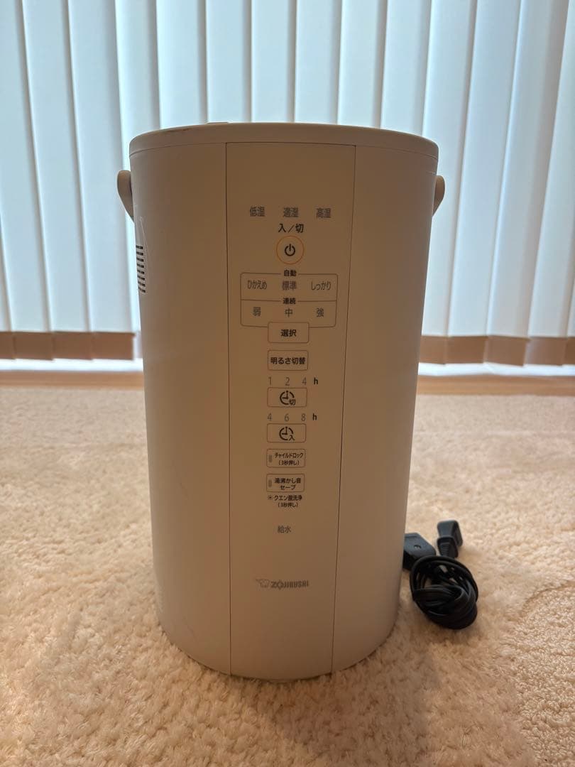 スチーム式置き型加湿器